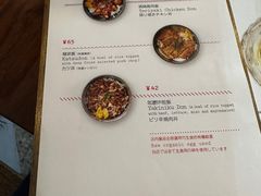 -铃木食堂(杨梅竹店)