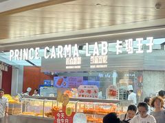 -皇庭广场(福华三路店)