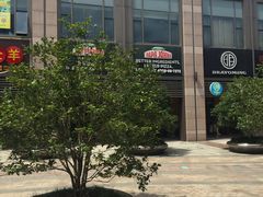 -棒约翰比萨·意面(独墅湖店)
