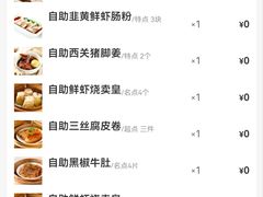 -万龙洲海鲜(南新仓店)