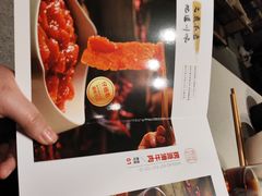 -海底捞火锅(吾悦广场店)