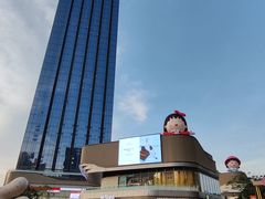 -东莞松山湖万象汇