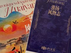 -狮王府淮扬菜(新街口友谊店)