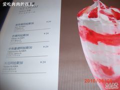 GEDC1269-鹿港小镇(霄云店)