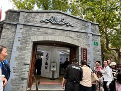 -上海孙中山故居纪念馆