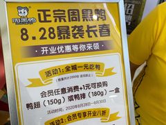 -高新活力汇Vitality