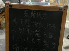 -星鸿社重庆老火锅