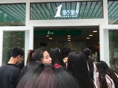 -1点点(银座和谐广场店)