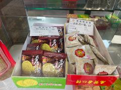-惠赞老饼家(逢源商业街店)