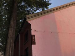 -梵几(东信·和创园店)