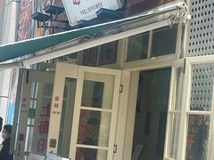 -逸桂禾面馆