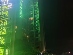 -江门古兜温泉小镇