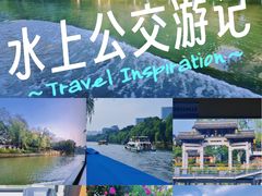 -信义坊码头