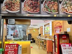 -叶伟胡辣壳面(两路口店)