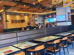 -豪享来牛排(经三店)