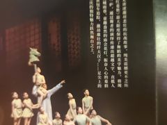 -重庆国泰艺术中心