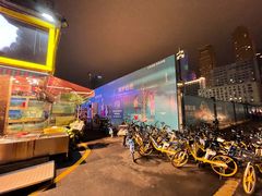 -湛江渔港·大排档(乐园路总店)