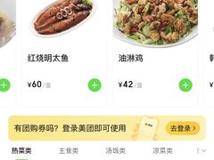 -全州拌饭馆(断桥店)