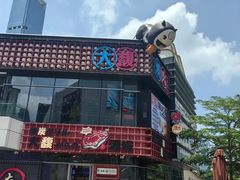 -中航城君尚购物中心