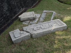 -九龙寨城公园