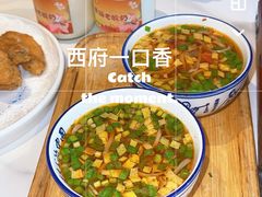 -唐猫庭院·千年陕菜(大唐不夜城店)