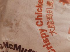 -麦当劳(西客站店)