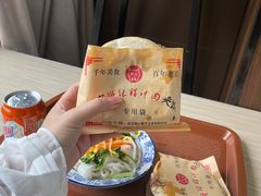 -樊记腊汁肉(竹笆市总店)