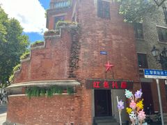 -飞马旅黎黄陂路文旅街区
