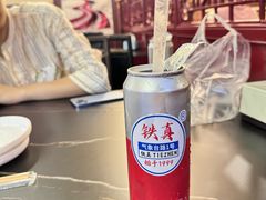 -铁真·刨冰红焖羊肉·正宗老字号