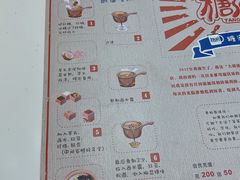 -糖潮糖水铺(省府店)