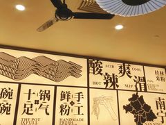 -三姐·老友记·南宁老友粉(朝阳区光华路嘉里中心店)