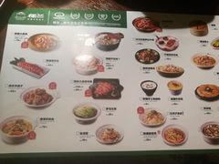 菜单-楼兰新疆主题餐厅(苏州中心店)