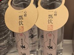 -老庄山居·甘其食