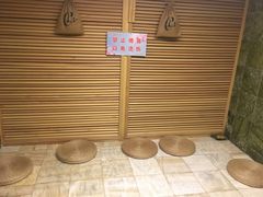 -汤泉良子(金源店)