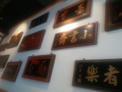 -大海碗·京菜炸酱面(雍和宫店)