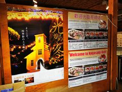 -海鮮市場長崎港(出島ワーフ店)