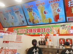-蜜雪冰城(莱茵庄园店)