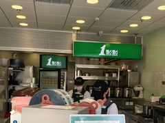 -1点点(曹杨路店)