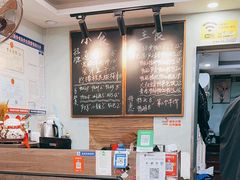 -鸭小妹鸭血粉丝(老门东店)