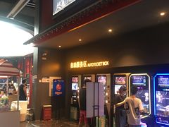 -万达影城(西铁营万达广场IMAX店)
