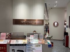 -海马体大师店(广州天汇广场IGC大师店)