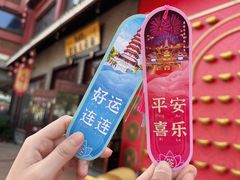-芜湖方特东方神画