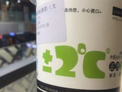 -正负二度C(东城万达店)