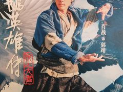 -太平洋影城(王府井店)