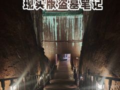 -明鲁王陵