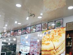 -老舅老蒙肉饼非遗店(一店)