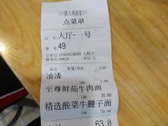 -陈八两面家(华孚写字楼店)