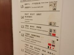 -上海金陵紫金山大酒店·汇海餐厅