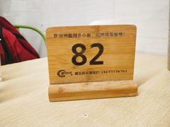 景观位-越乡小厨(侨港店)