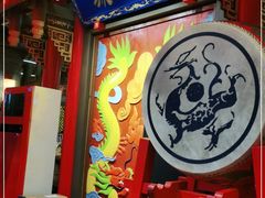 门面-椒香城门口重庆老火锅(美颂广场店)